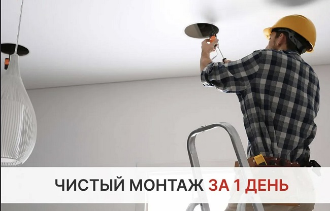 Монтаж осветительных приборов под ключ в Ханты-Мансийске цены от 3063 руб. — купить и заказать профессионально