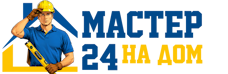 Муж на час - работы по дому в Ханты-Мансийске под ключ от 919 руб. 2026